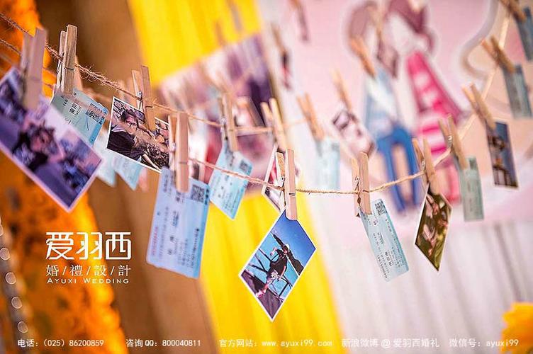 南京市白下区爱羽西婚礼策划中心