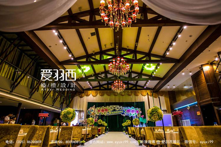 南京市白下区爱羽西婚礼策划中心
