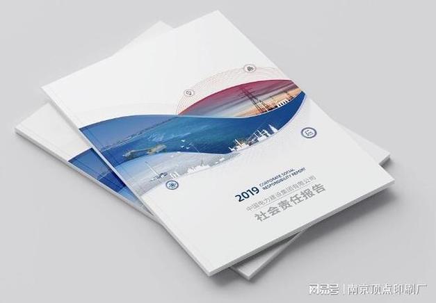 南京16开企业宣传册应设计策划