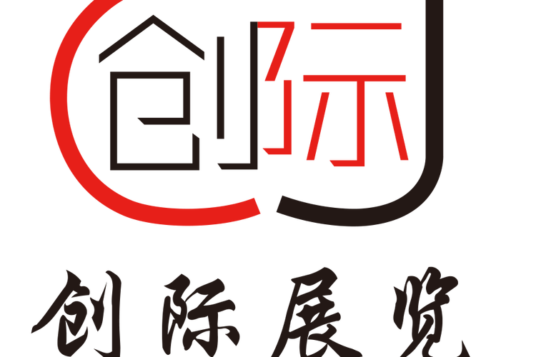 南京创际展览