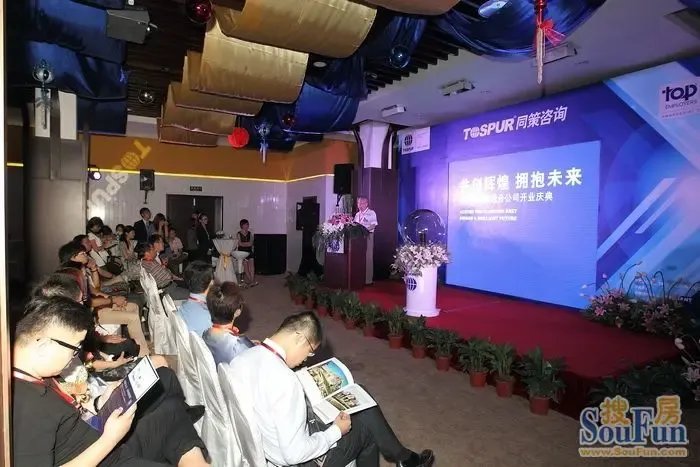 领跑房产咨询代理机构 同策南通公司盛大开业
